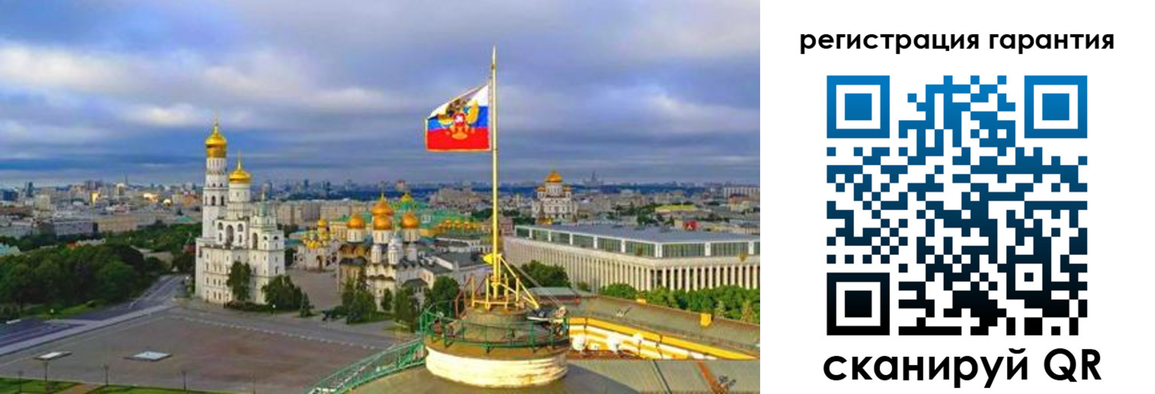 временная регистрация госуслуги в Пензенской области