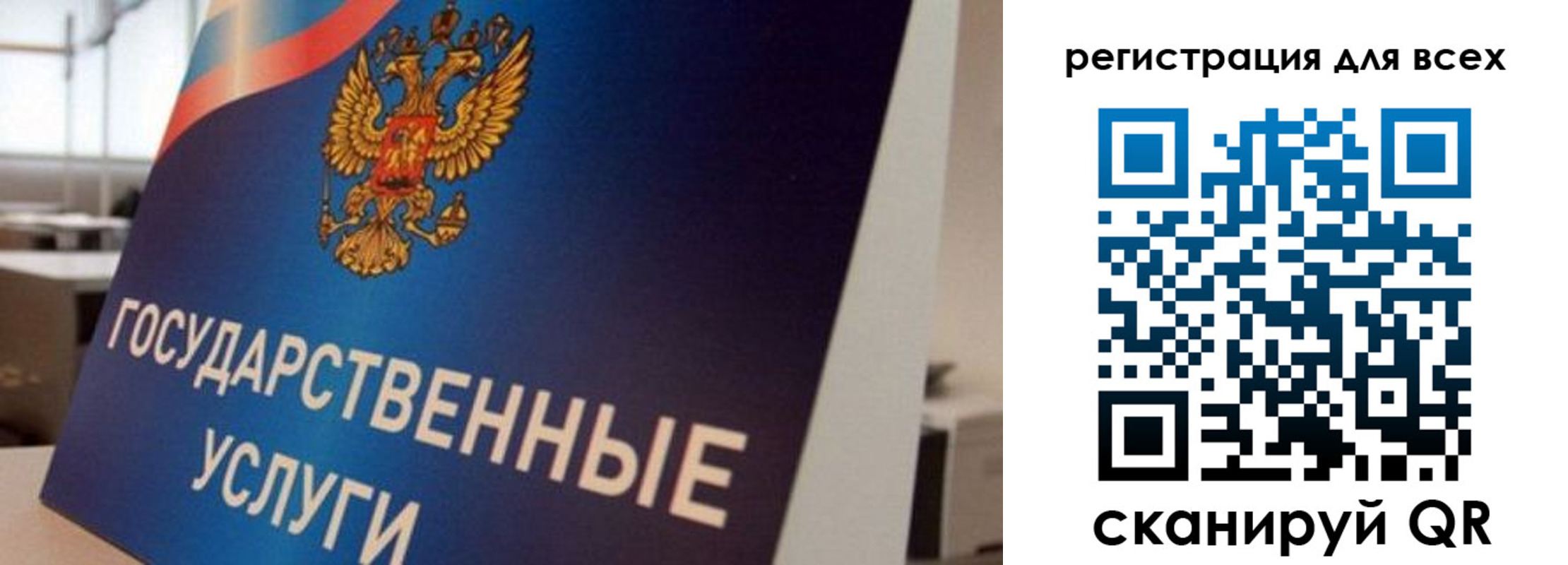 временная регистрация надежно в Пензенской области